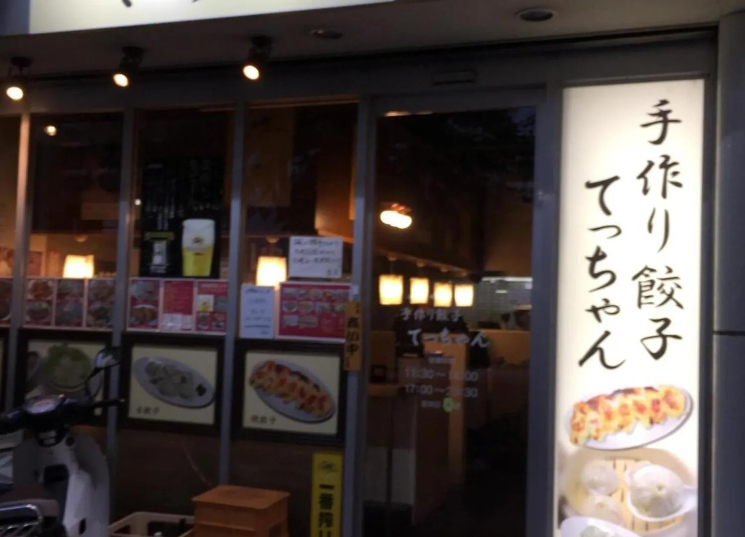 Designer'S Apartment Polaris 101 - Vacation Stay 13314 Nagoya 0*,  Giappone