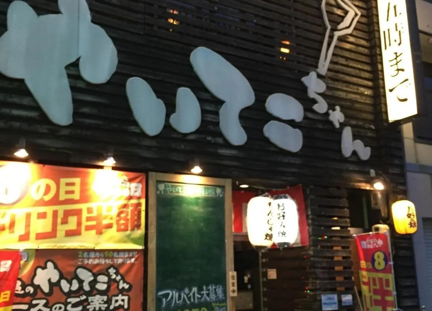 Designer'S Apartment Polaris 101 - Vacation Stay 13314 Nagoya